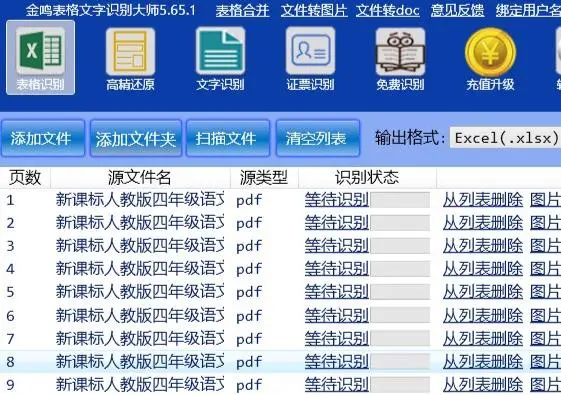 dataframe合并两个表_合并表格两列内容_合并表格excel工作表