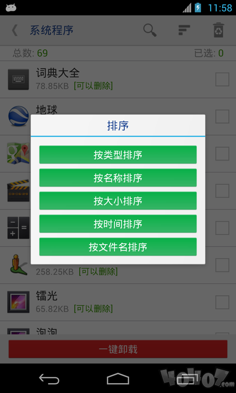 备份数据手机游戏软件_手机 游戏数据备份_备份数据手机游戏怎么弄