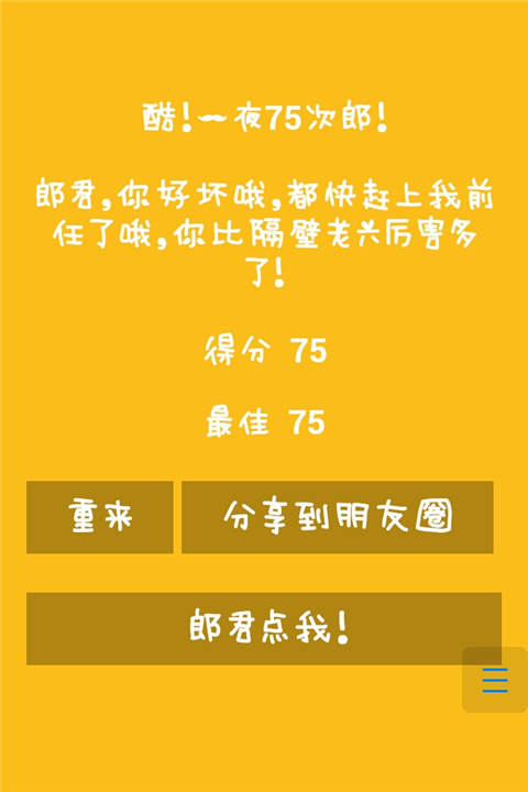 手机n调教游戏-那些让我沉迷的手机‘调教’游戏，你玩过吗？