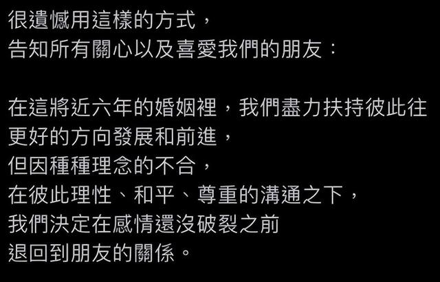 分手离婚的图片_分手离婚的诗词_离婚不分手