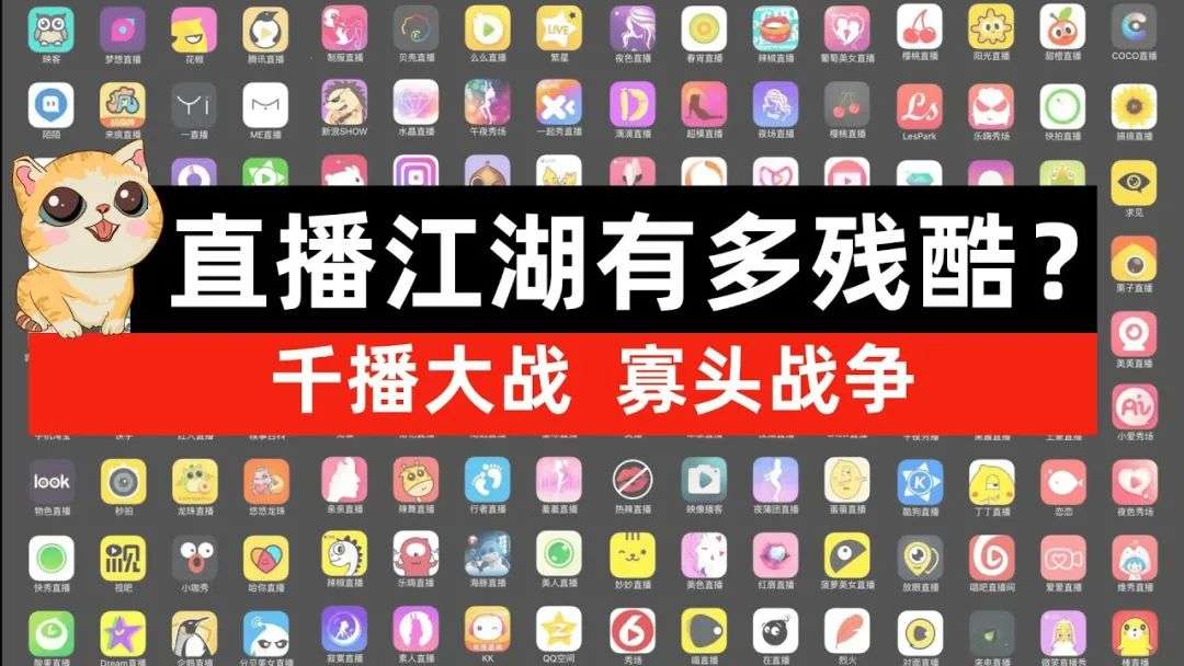 ios淘汰_苹果手机计划淘汰游戏_淘汰苹果计划手机游戏