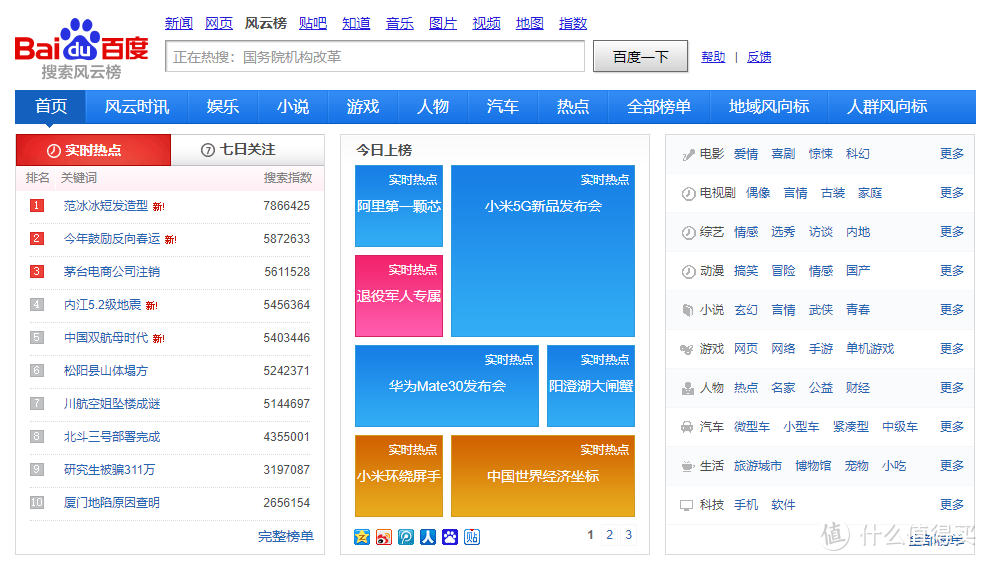 下载管理新增找资源功能软件_手机管理宽带的软件_手机管理软件下载游戏