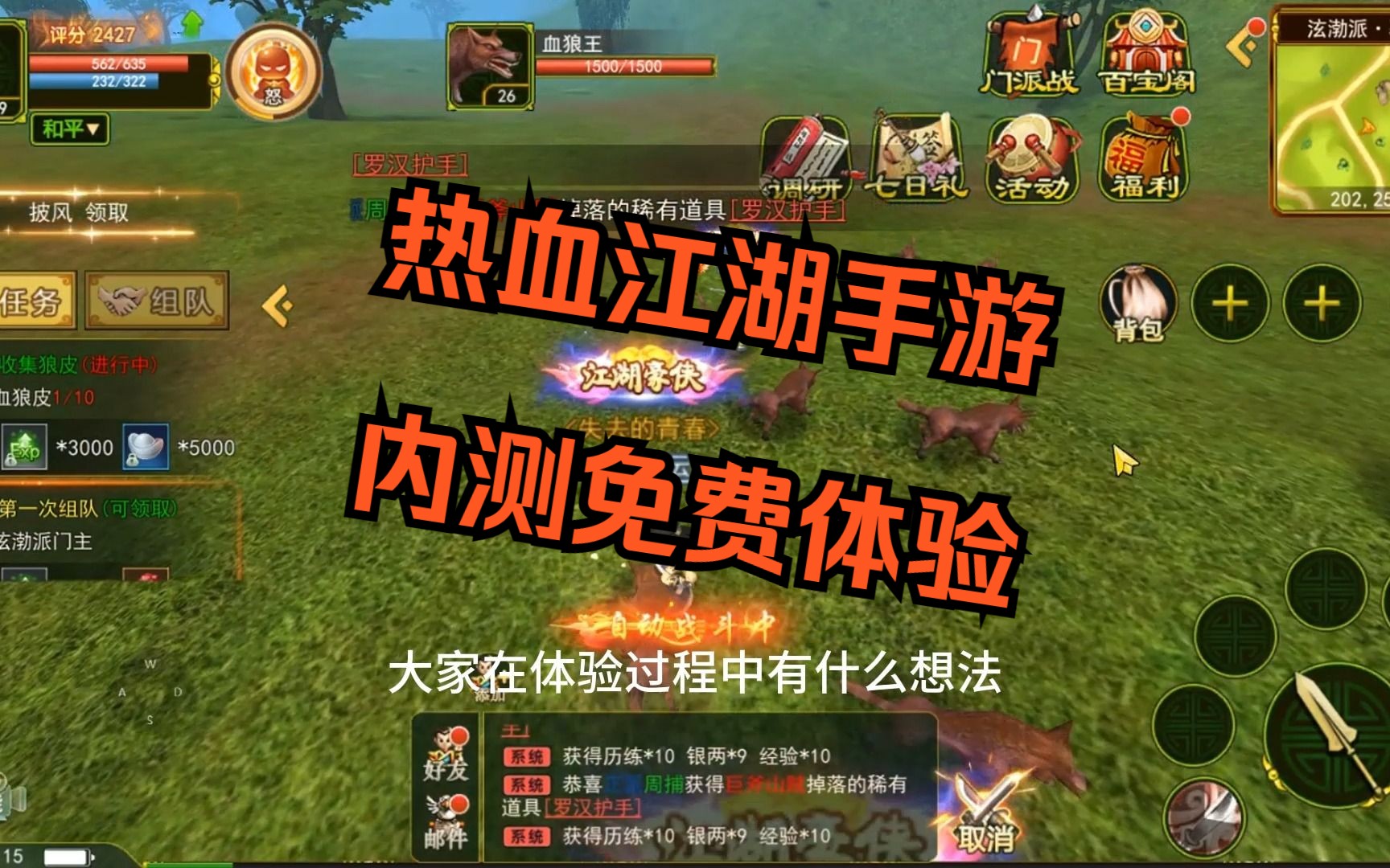 比武游戏大全经典_比武的游戏叫什么_手机比武游戏