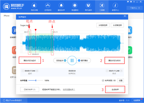 助手爱思助手手机下载安装_下载新版爱思助手_爱思助手极速版下载