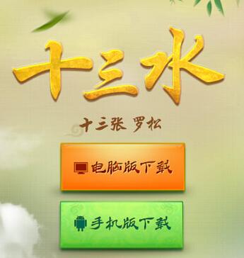 用扑克牌玩小游戏_扑克牌在手机上玩的游戏_手游扑克牌游戏