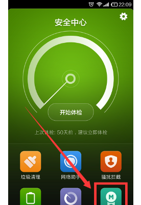 手机远程监控app下载与安装-手机远程监控 App：下载安装