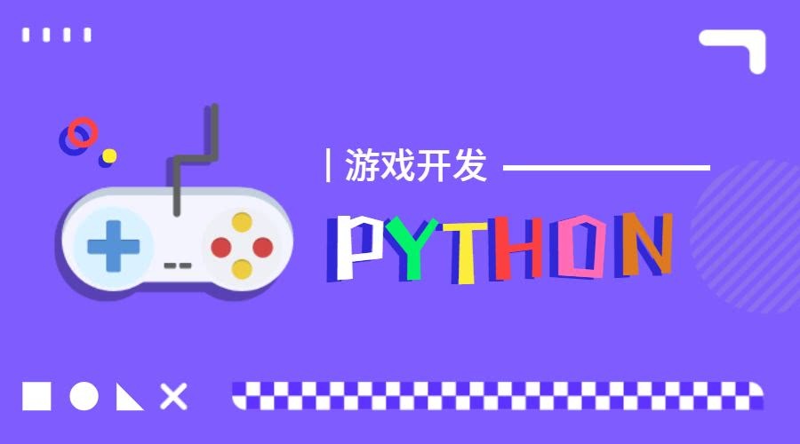 python3range函数_python中range()函数的用法_python函数fact