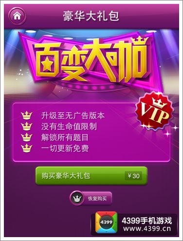 苹果手机不能玩游戏-苹果手机玩游戏体验差，AppStore 