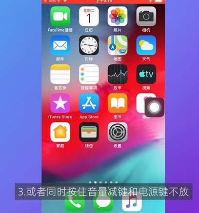 忘记iphone锁屏密码怎么办_锁屏密码忘了iphone_忘记锁屏密码苹果怎么办