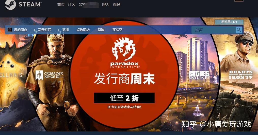 主页链接在哪里复制_主页链接是什么_steam主页链接在哪