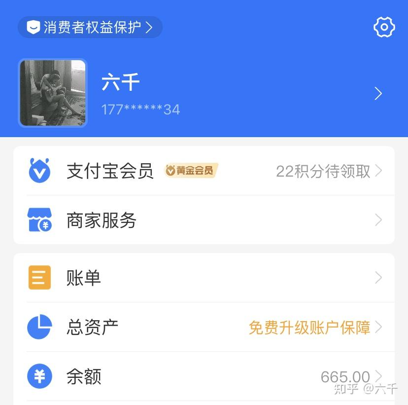 闲鱼资金保护怎么解除-闲鱼资金保护：交易完成后资金仍被锁定，