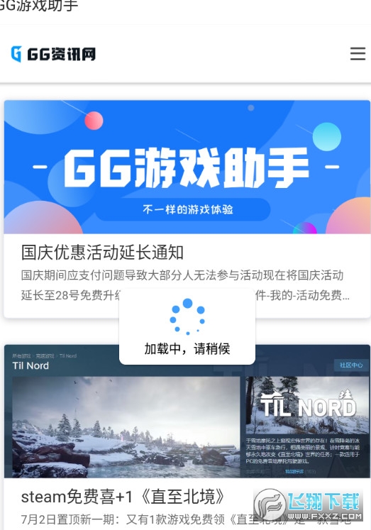 mt管理器修改游戏_gg游戏修改器_怎么用mt管理器修改游戏