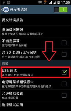 游戏转到另一部手机_如何将游戏转到新手机上_新旧手机游戏数据转移