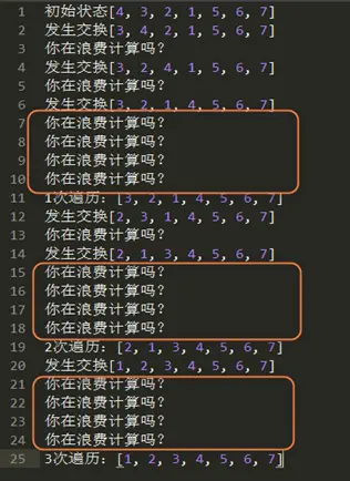 手机冒泡游戏破解_破解冒泡手机游戏_冒泡网游破解