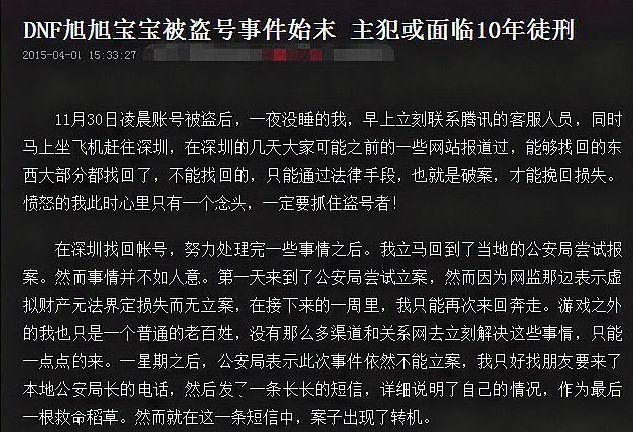 手机打游戏停止运营怎么办-游戏停服太突然，玩家心血付之东流，