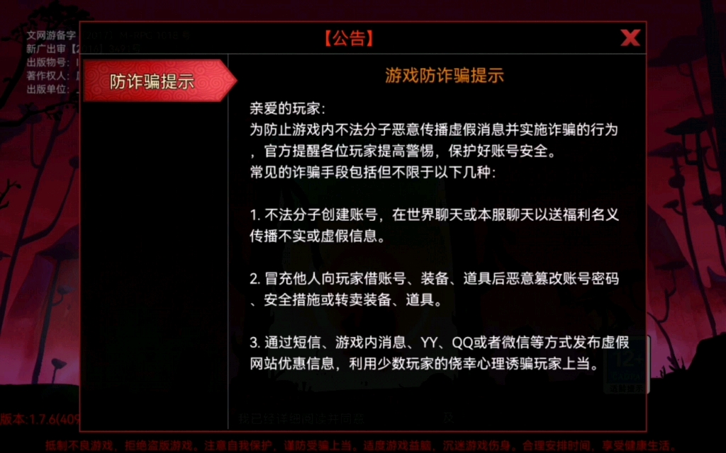 手机没上卡怎么登游戏账号_游戏没有手机号可以登陆吗_玩游戏没有账号怎么办