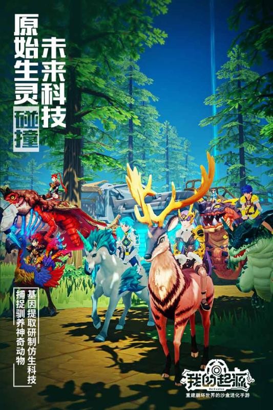 手机mmorpg游戏-手机上的 MMORPG 游戏：随时随地