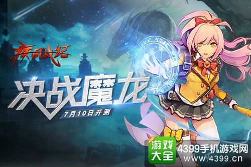 手机mmorpg游戏_手机游戏mmo_手机游戏手游