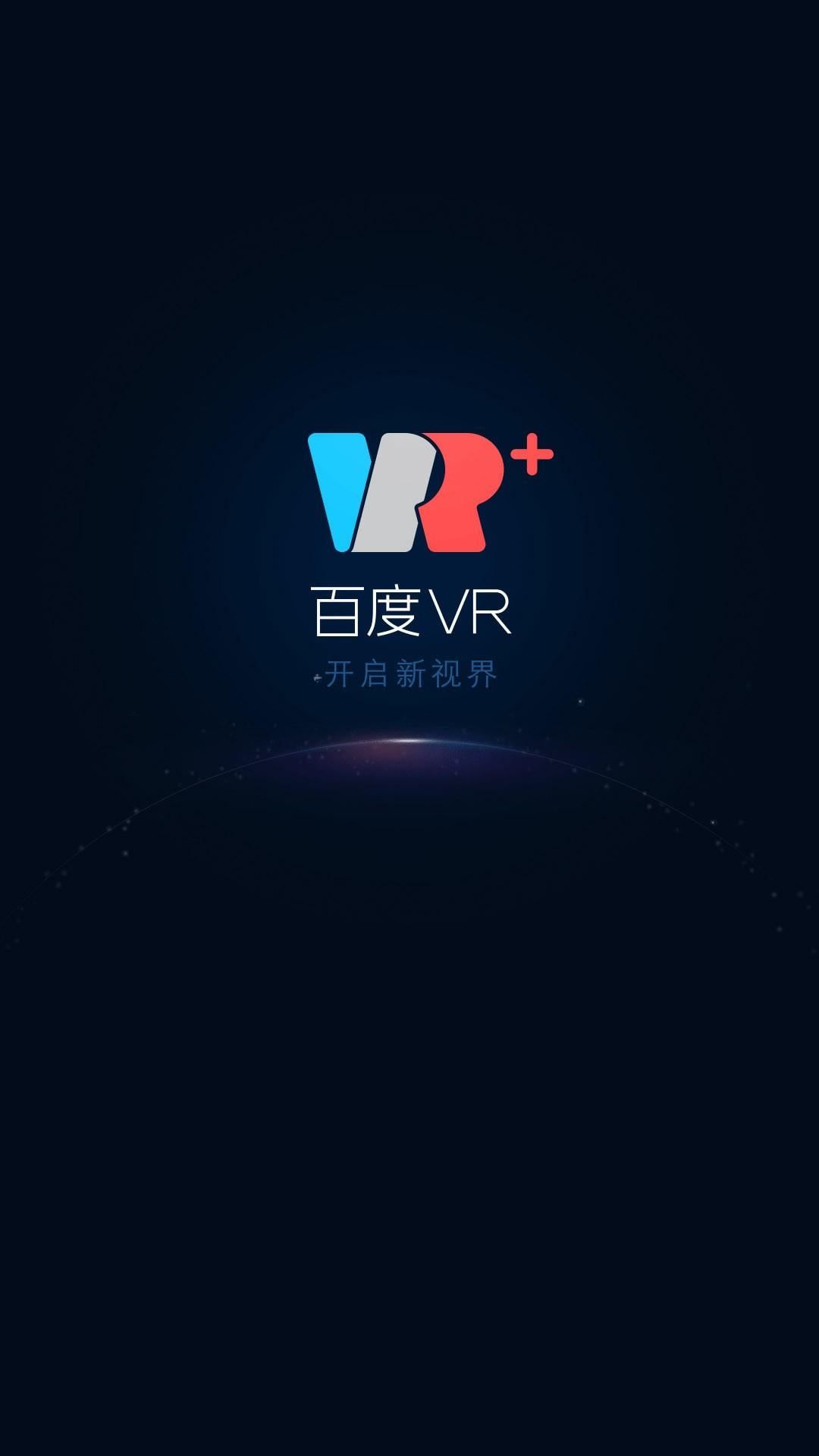 手机vr游戏软件app哪个好_手机vr游戏平台_手机vr游戏客户端在哪里