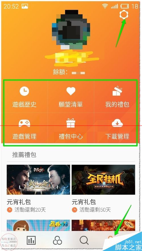 手机游戏中心有用吗_游戏中心怎么在手机上玩_手机游戏中心app