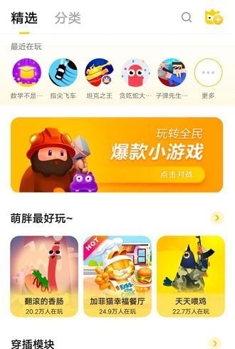 手机游戏中心有用吗_游戏中心怎么在手机上玩_手机游戏中心app