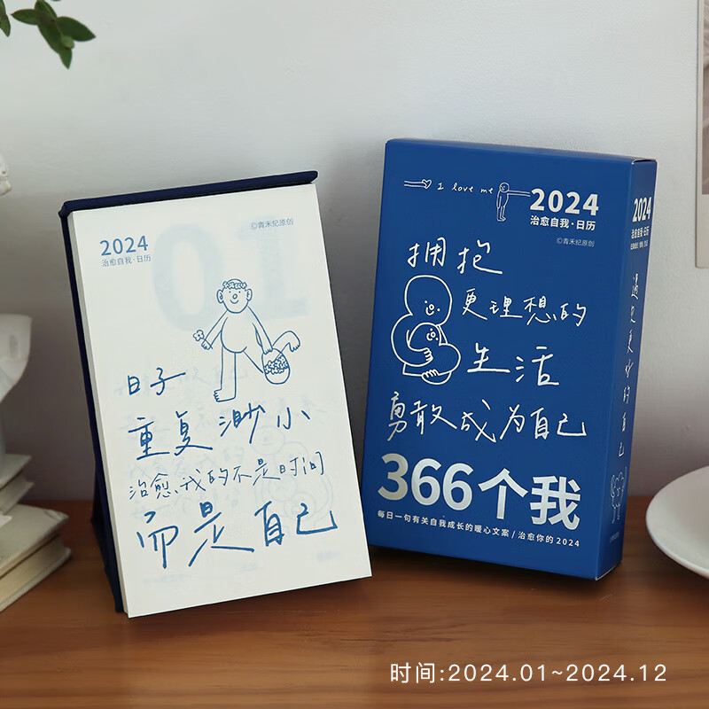 日历2041全年日历表_2024年日历表全年一页_2022日历全年表a4