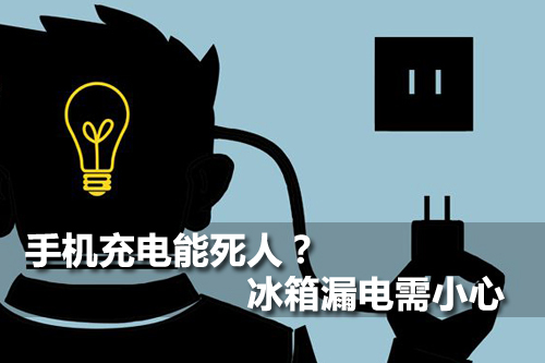 手机快充时候不能玩游戏-手机快充时玩游戏？这是在虐待你的手机