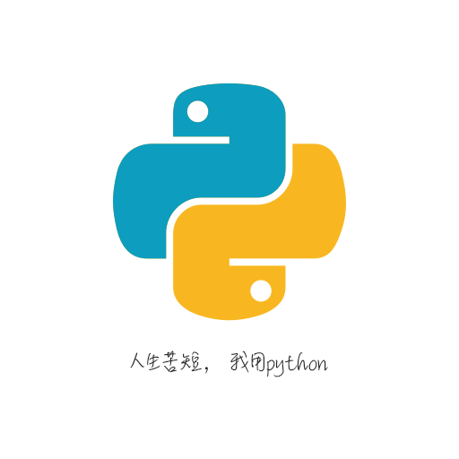 苹果手机 python 游戏-在苹果手机上用 Python 编游戏，开启未来感十