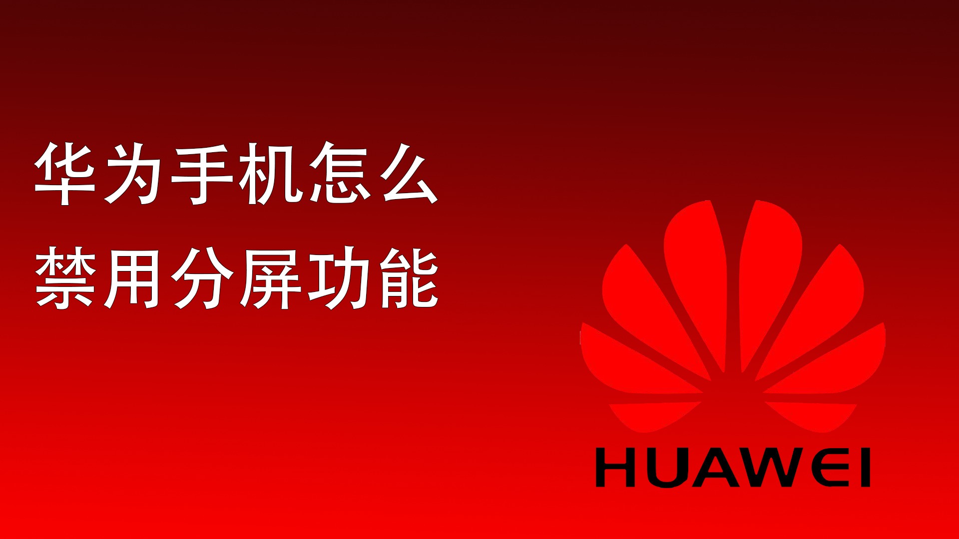 苹果玩游戏经常手势切换出去了_苹果手机游戏禁用手势解除_苹果手势怎么用玩游戏