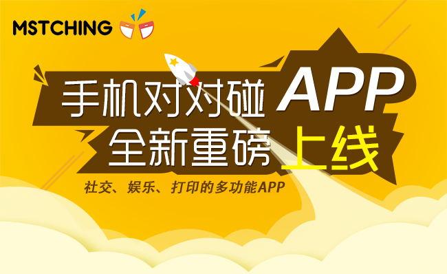 手机版互动游戏：娱乐、社交与全新体验的完美融合