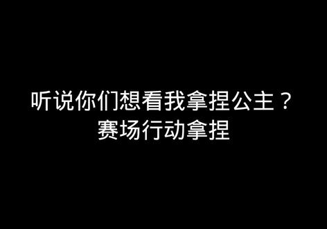 手机壳系游戏：赋予手机新生命，成为个性小小代言人