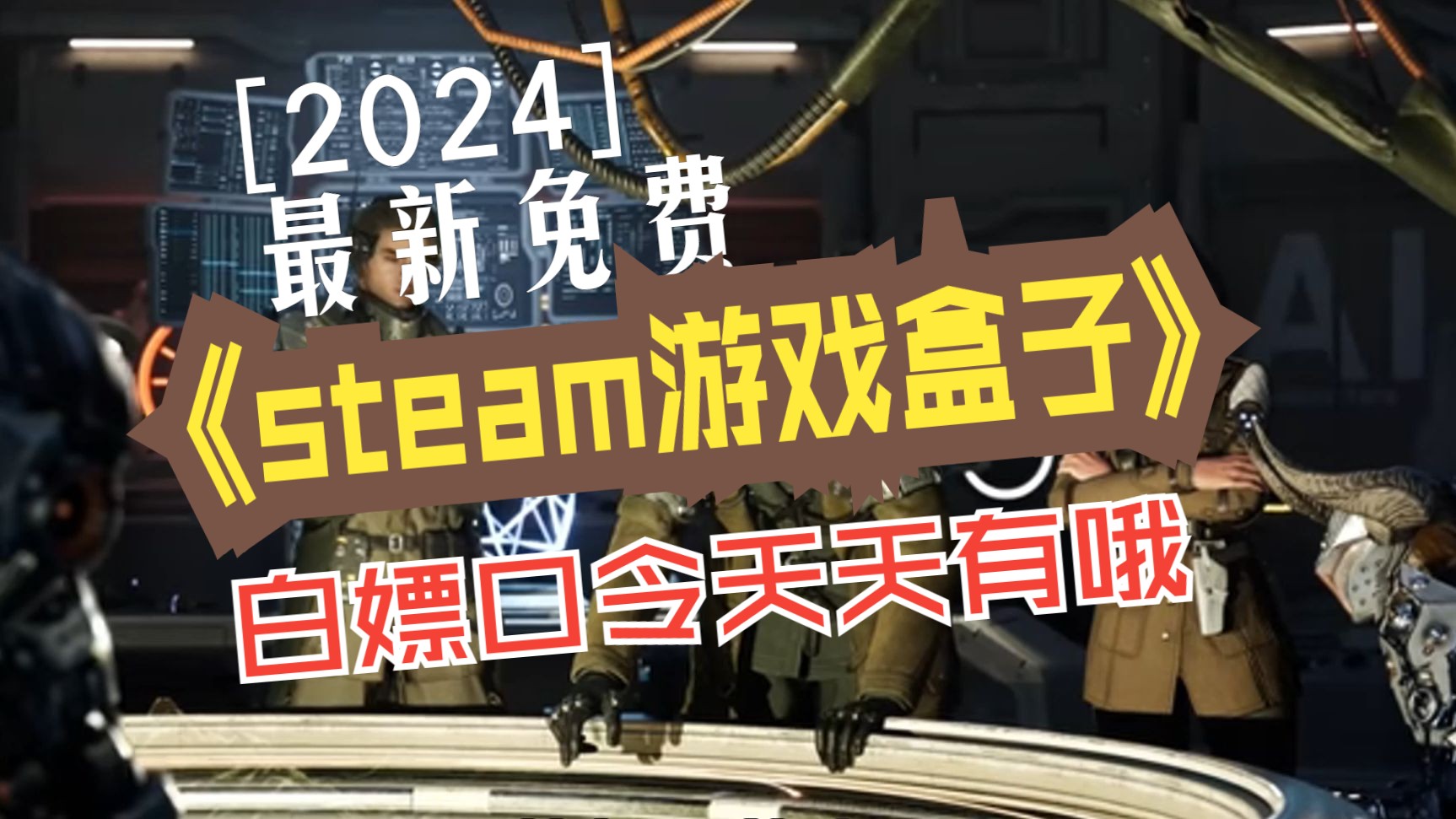 steam手机加入游戏_手机steam加游戏_steam手机添加游戏