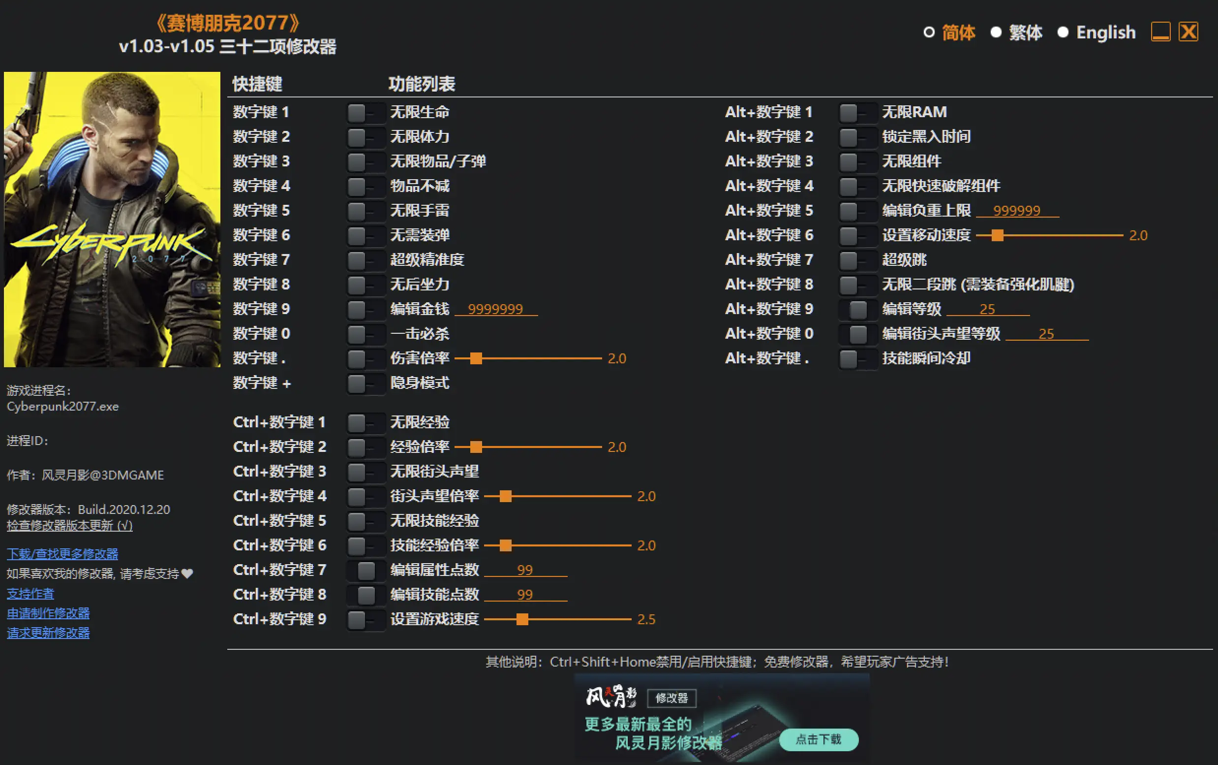 手机单机游戏修改器_修改单机手游用什么修改器好_手机单机游戏修改教程