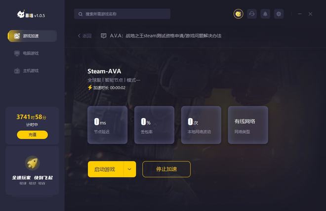 战地app_战地登陆版手机游戏叫什么_手机版战地如何登陆游戏