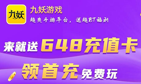 手机端福利游戏_福利端手机游戏推荐_福利手游app是真的吗