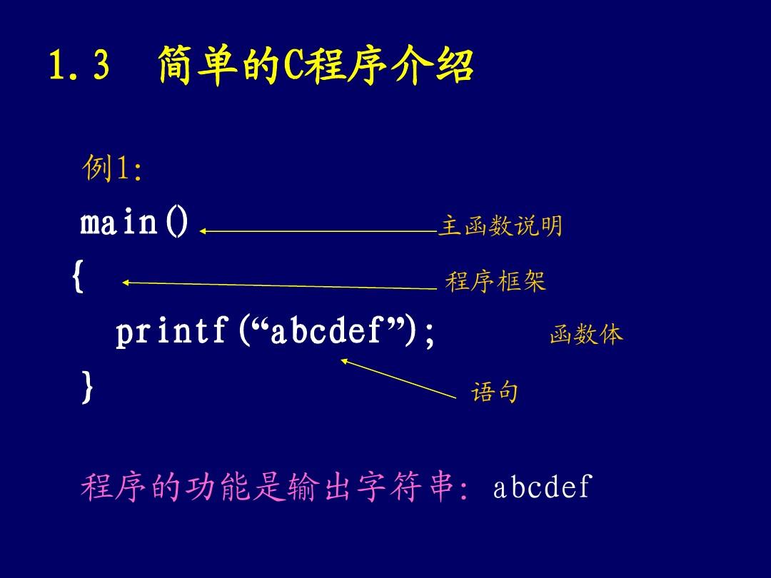 切割字符串函数_切割字符串方法_切割字符串