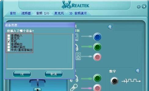 手机打游戏怎么开声卡_声卡打开手机游戏没有声音_声卡打开手机游戏没声音