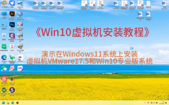 winntsetup安装win10_win配置php_win10hyper-v