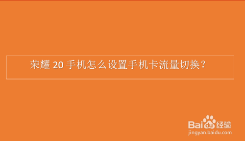 卡进手机游戏怎么办_手机进游戏很卡_卡进手机游戏怎么退出