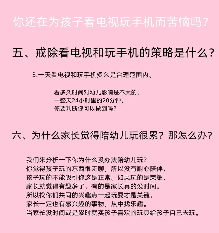 手机连接电视玩游戏的方法_电视连接玩方法手机游戏怎么弄_怎么连接电视游戏