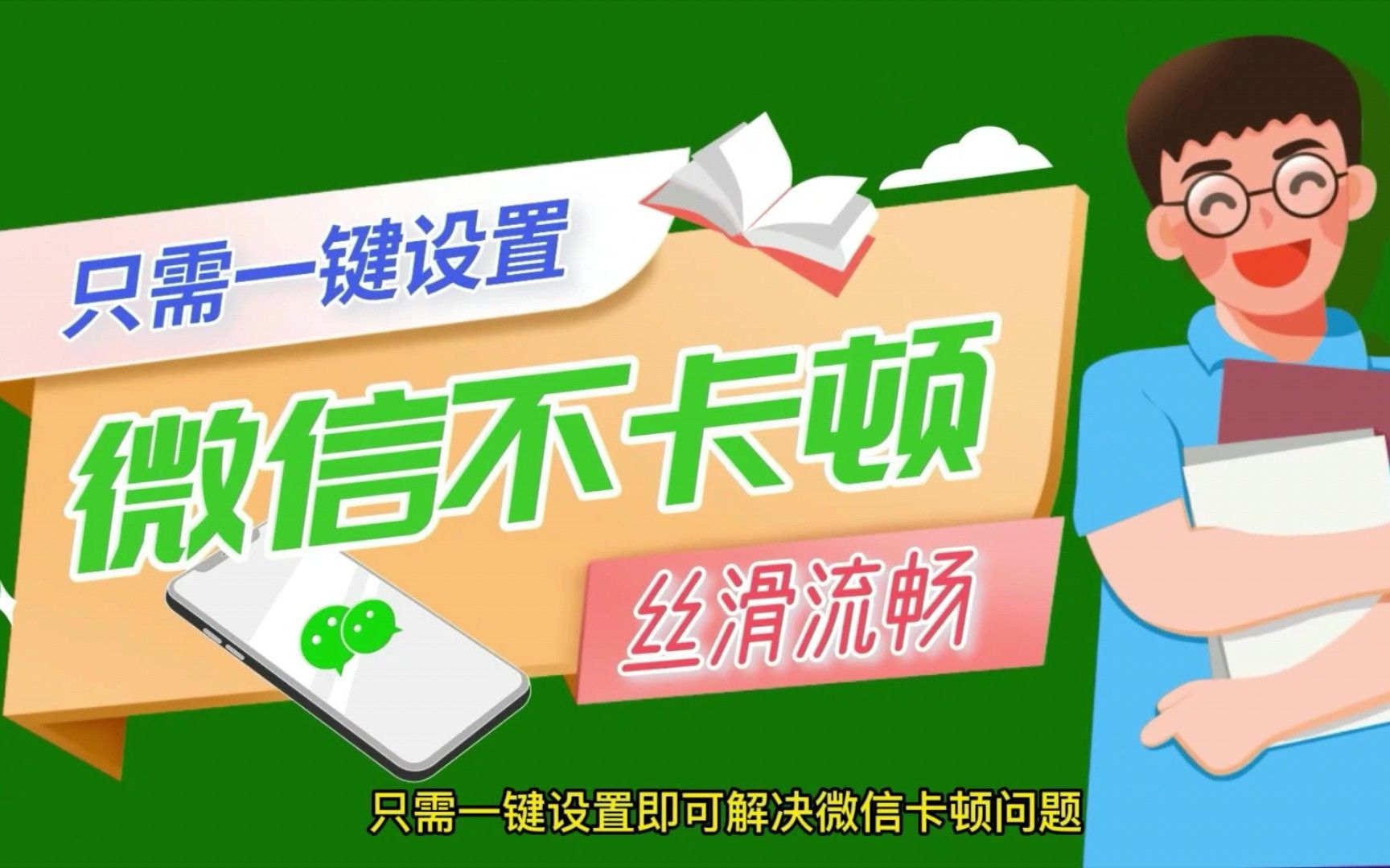 手机打游戏划不动了_手机打游戏滑怎么办_手机打游戏滑屏是什么原因