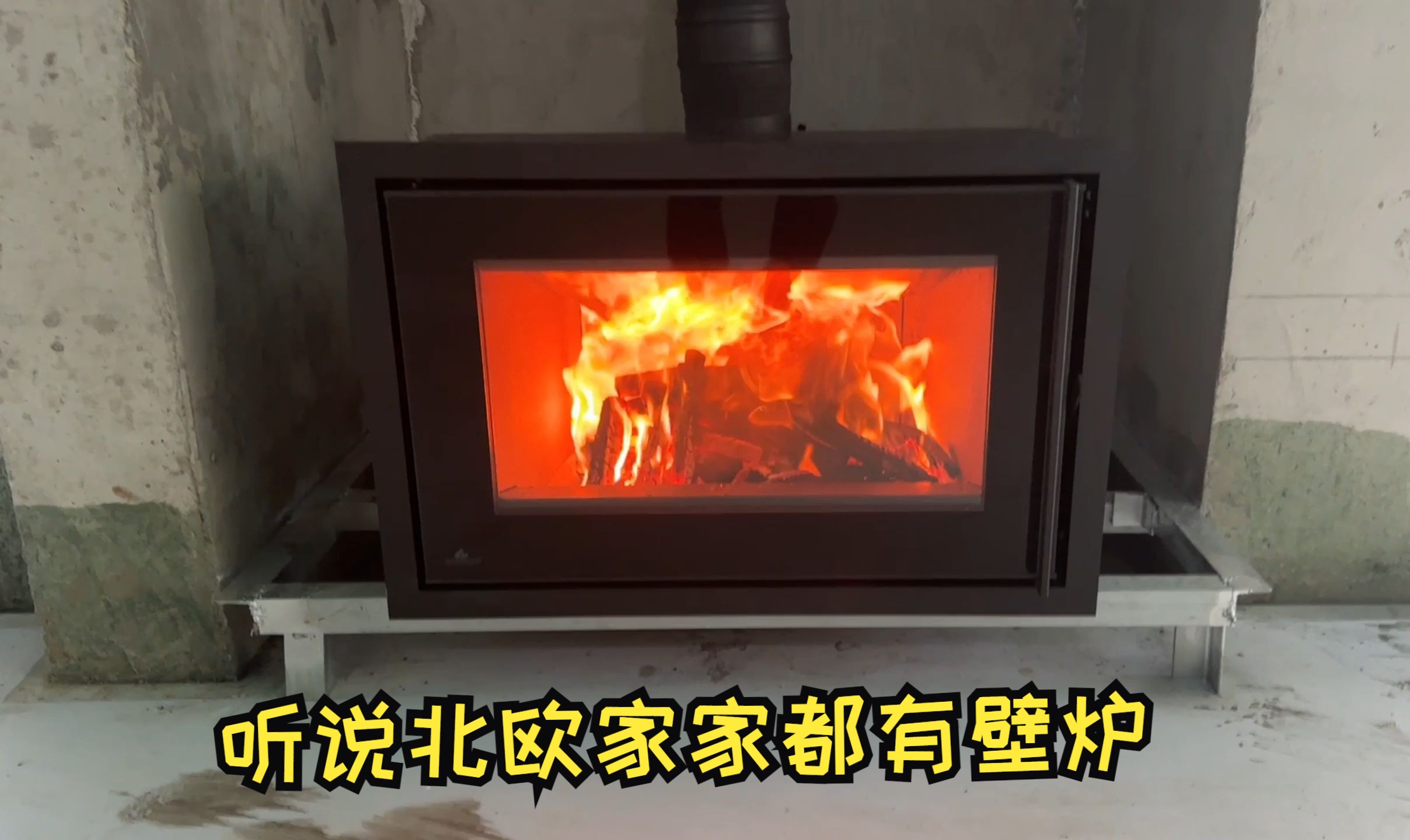 手机推塔游戏游戏多人联机_壁炉模拟器游戏_手机壁炉游戏