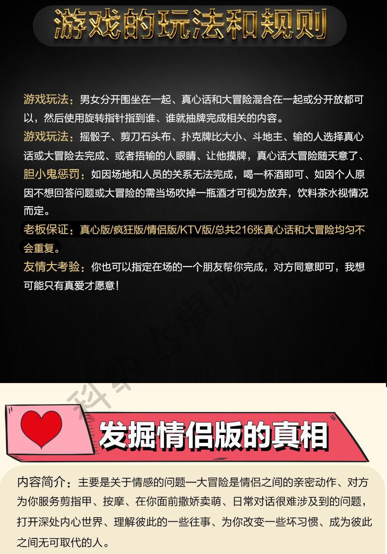 情侣互动手机游戏有哪些_情侣互动的手机游戏_情侣 手机互动游戏