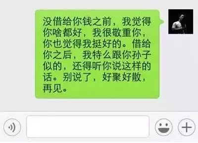 微信圈提到我什么意思_微信朋友圈提到你是什么意思_微信朋友圈提到了我是什么意思