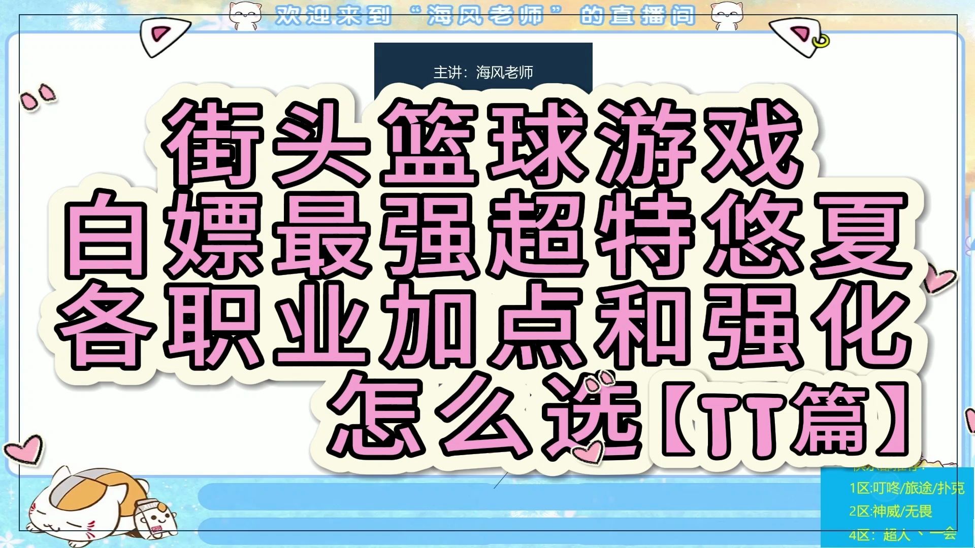 篮球卡牌类游戏_手机卡牌篮球游戏_卡牌类篮球手游