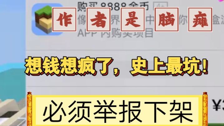 手机版游戏免费的广告推荐_广告免费推荐版手机游戏软件_免费广告的游戏