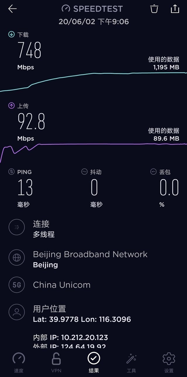 手机5g支持网络游戏吗_5g网络玩游戏可以用多久_5g网络能玩大型游戏吗