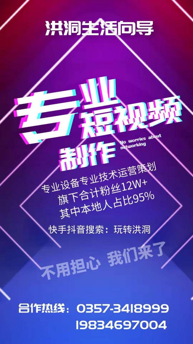 做短视频带货的全套流程-带你走进短视频带货世界，探寻其让你掏腰包的秘密