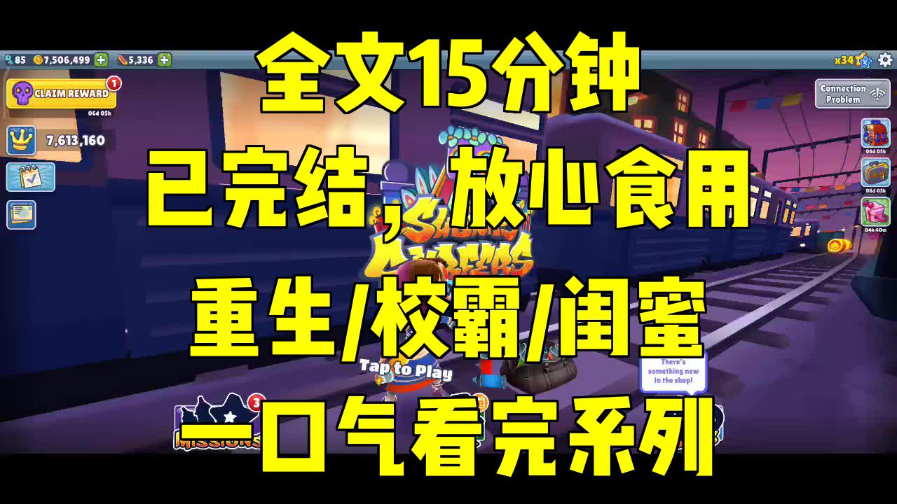 手机版的校霸模拟器游戏_大陆的霸者模拟器_手机版校园恶霸模拟器