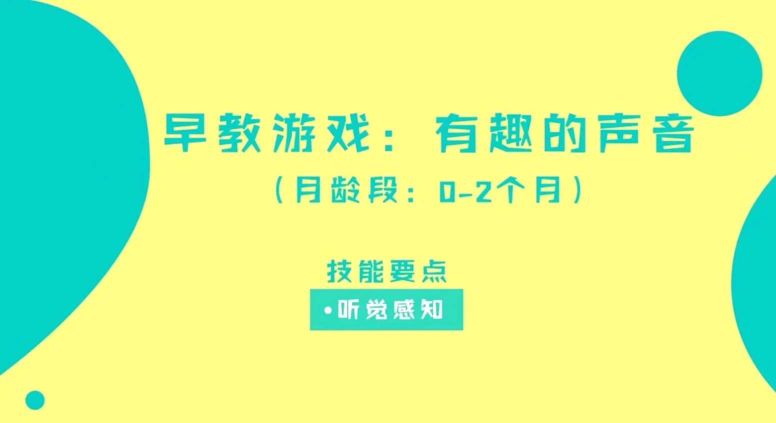 儿童长高玩具有哪些_手机儿童长高游戏_长高玩具